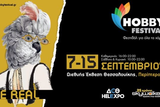 HOBBY FESTIVAL